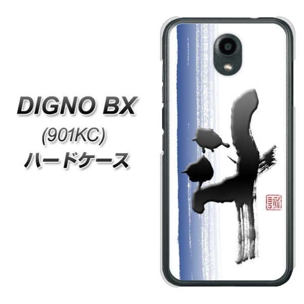 SoftBank �f�B�O�mBX 901KC �n�[�h�P�[�X �J�o�[ OE829 �l �f�ރN���A UV���