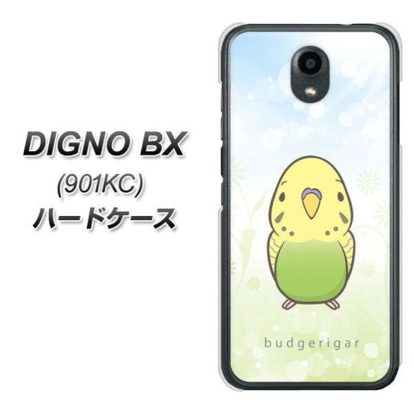 SoftBank �f�B�O�mBX 901KC �n�[�h�P�[�X �J�o�[ SC838 �Z�L�Z�C�C���R �O���[�� �f�ރN���A UV���