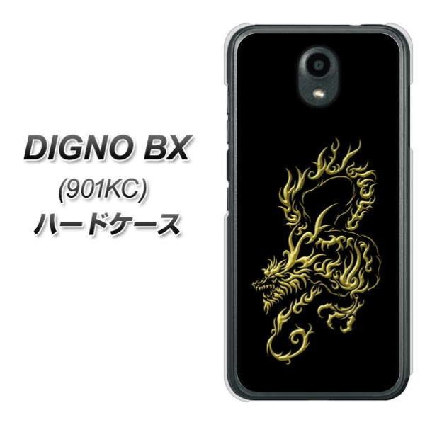 SoftBank �f�B�O�mBX 901KC �n�[�h�P�[�X �J�o�[ VA831 �łƗ� �f�ރN���A UV���