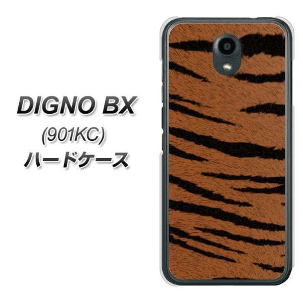 SoftBank �f�B�O�mBX 901KC �n�[�h�P�[�X �J�o�[ VA897 �g���� �u���E�� �f�ރN���A UV���