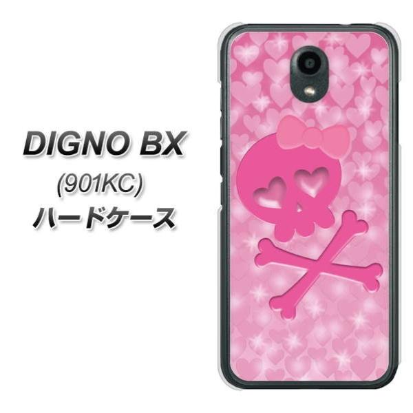 SoftBank �f�B�O�mBX 901KC �n�[�h�P�[�X �J�o�[ VA907 �n�[�g�̃h�N�� �f�ރN���A UV���