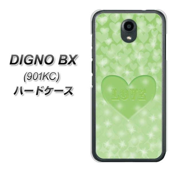 SoftBank �f�B�O�mBX 901KC �n�[�h�P�[�X �J�o�[ VA937 ���u�n�[�g �O���[�� �f�ރN���A UV���