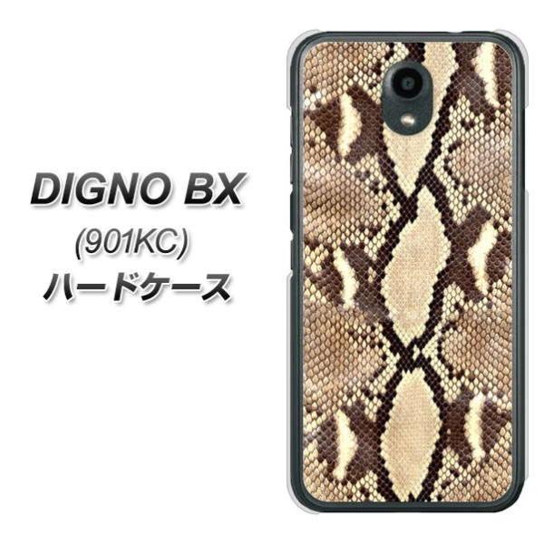 SoftBank �f�B�O�mBX 901KC �n�[�h�P�[�X �J�o�[ VA965 ���U�[ �z���C�g�p�C�\�� �w�r �f�ރN���A UV���