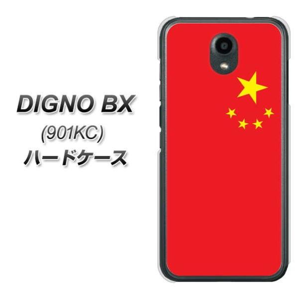 SoftBank �f�B�O�mBX 901KC �n�[�h�P�[�X �J�o�[ VA991 ���� �f�ރN���A UV���