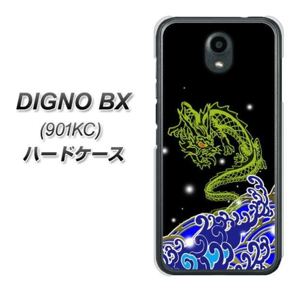 SoftBank �f�B�O�mBX 901KC �n�[�h�P�[�X �J�o�[ YC902 ����01 �f�ރN���A UV���