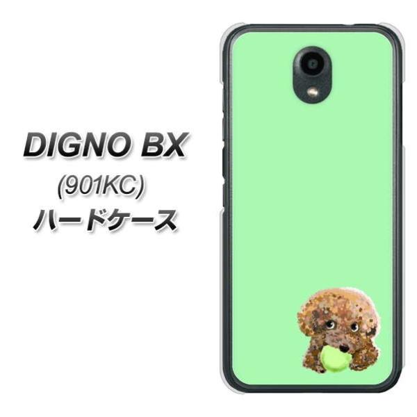 SoftBank �f�B�O�mBX 901KC �n�[�h�P�[�X �J�o�[ YJ055 �g�C�v�[02 �O���[��  �f�ރN���A UV���