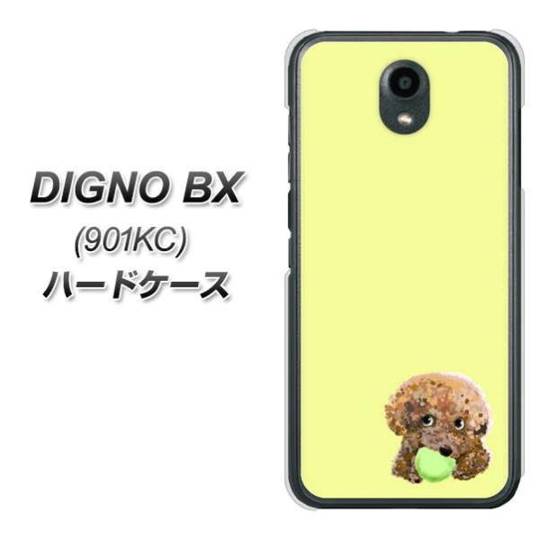 SoftBank �f�B�O�mBX 901KC �n�[�h�P�[�X �J�o�[ YJ056 �g�C�v�[02 �C�G���[  �f�ރN���A UV���