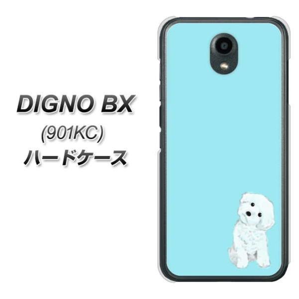 SoftBank �f�B�O�mBX 901KC �n�[�h�P�[�X �J�o�[ YJ070 �g�C�v�[06 �u���[  �f�ރN���A UV���