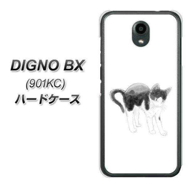 SoftBank �f�B�O�mBX 901KC �n�[�h�P�[�X �J�o�[ YJ158 �l�R ��`�� �C���X�g ������� �f�ރN���A UV���