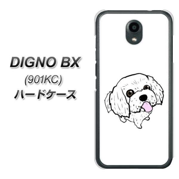 SoftBank �f�B�O�mBX 901KC �n�[�h�P�[�X �J�o�[ YJ170 �� Dog �}���`�[�Y ���킢�� �f�ރN���A UV���