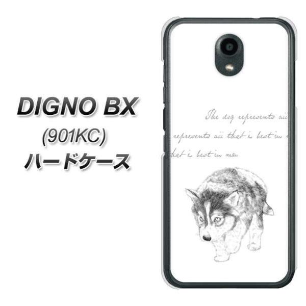 SoftBank �f�B�O�mBX 901KC �n�[�h�P�[�X �J�o�[ YJ193 �n�X�L�[ �� ���킢�� �C���X�g �f�ރN���A UV���