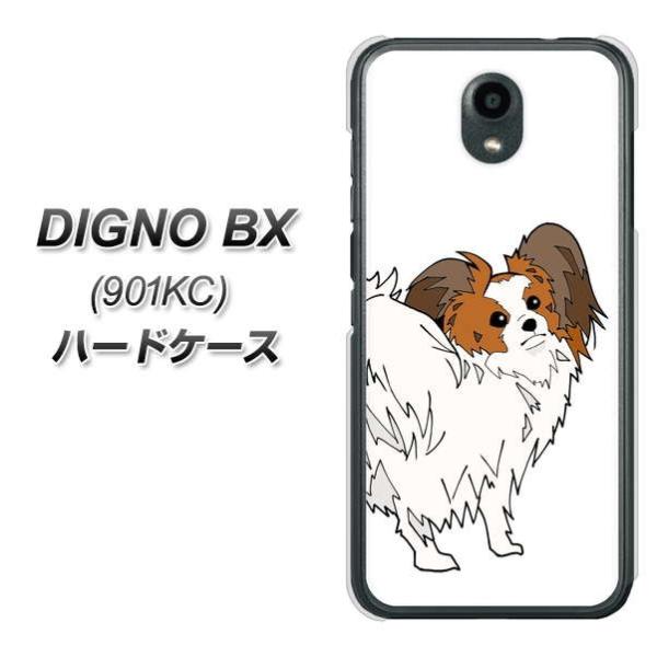 SoftBank �f�B�O�mBX 901KC �n�[�h�P�[�X �J�o�[ YJ196 �� Dog �p�s���� ���킢��  �f�ރN���A UV���