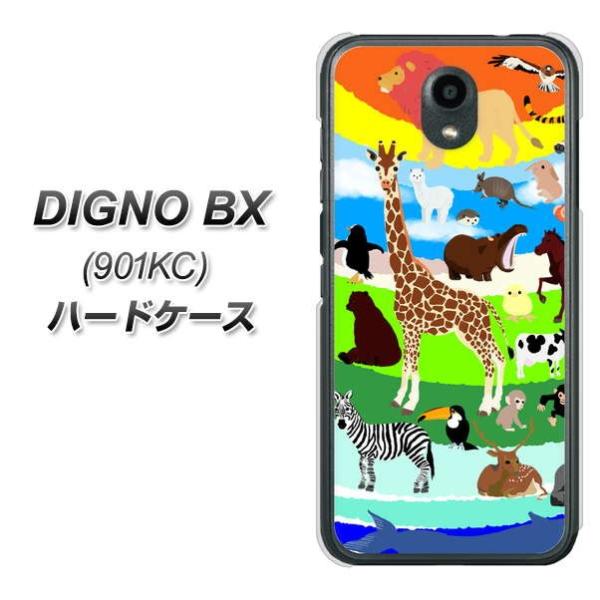 SoftBank �f�B�O�mBX 901KC �n�[�h�P�[�X �J�o�[ YJ201 �A�j�}�� �v���l�b�g ���� �J���t�� ���킢�� �f�ރN���A UV���