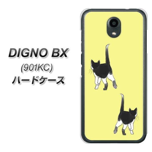 SoftBank �f�B�O�mBX 901KC �n�[�h�P�[�X �J�o�[ YJ218 �l�R �˂� �L ���킢�� �f�ރN���A UV���