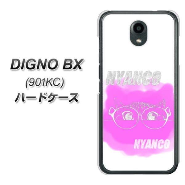 SoftBank �f�B�O�mBX 901KC �n�[�h�P�[�X �J�o�[ YJ244 �߂��� �˂� �f�ރN���A UV���