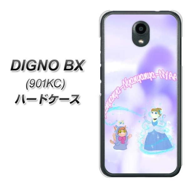 SoftBank �f�B�O�mBX 901KC �n�[�h�P�[�X �J�o�[ YJ254 �ɂ��f���� �f�ރN���A UV���
