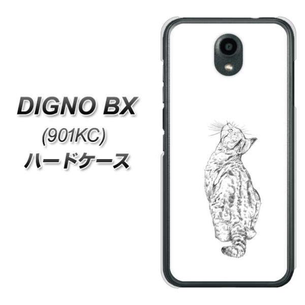 SoftBank �f�B�O�mBX 901KC �n�[�h�P�[�X �J�o�[ YJ266 �L�W�g�� �L �f�ރN���A UV���