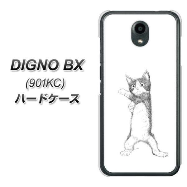 SoftBank �f�B�O�mBX 901KC �n�[�h�P�[�X �J�o�[ YJ267 �n�`���� �L �f�ރN���A UV���