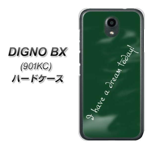 SoftBank �f�B�O�mBX 901KC �n�[�h�P�[�X �J�o�[ YJ295 �f�U�C�� �f�ރN���A UV���