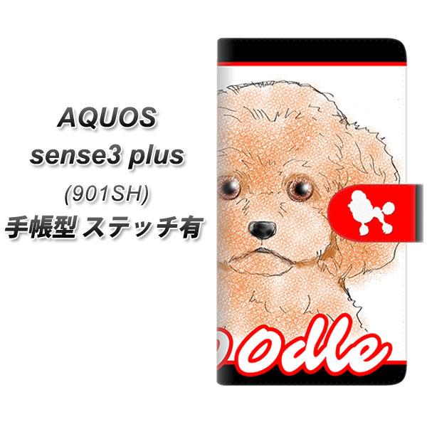 ANIX ZXX[vX 901SH 蒠^ X}zP[X yXeb`^Cvz YD905 v[h01 UV J