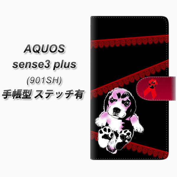 �A�N�I�X �Z���X�X���[�v���X 901SH �蒠�^ �X�}�z�P�[�X �y�X�e�b�`�^�C�v�z YF991 �o�E���E02 UV��� ���J��