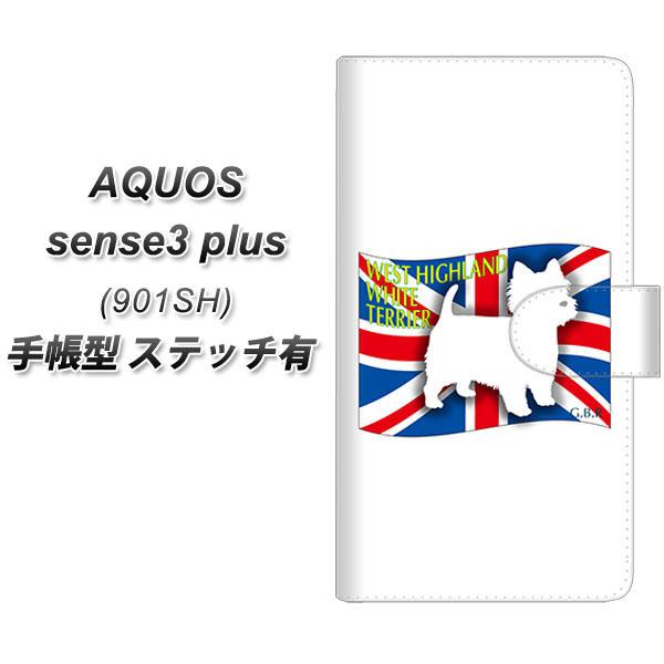 �A�N�I�X �Z���X�X���[�v���X 901SH �蒠�^ �X�}�z�P�[�X �y�X�e�b�`�^�C�v�z ZA856 �E�G�X�g�n�C�����h�z���C�g�e���A UV��� ���J��