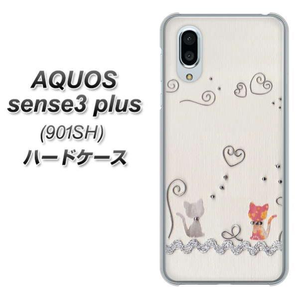 ANIX ZXX[vX 901SH n[hP[X Jo[ 1103 Ntgʐ^ lR (C[1) fރNA UV