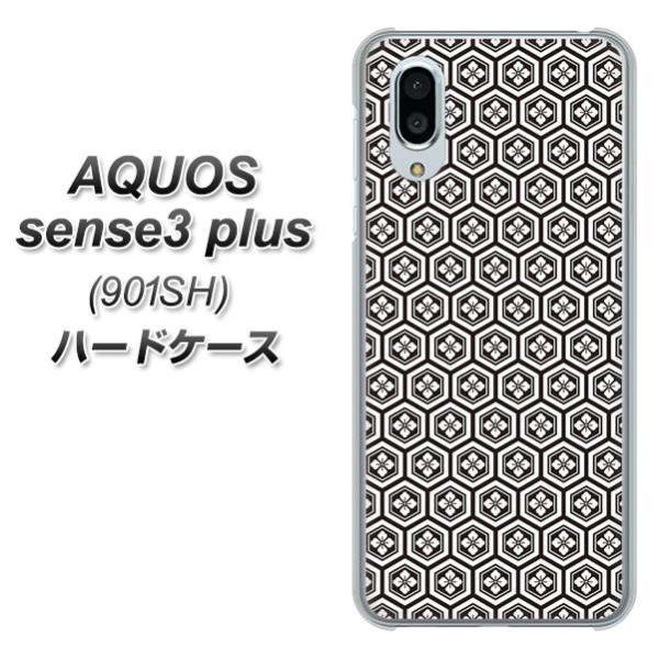 �A�N�I�X �Z���X�X���[�v���X 901SH �n�[�h�P�[�X �J�o�[ VA993 �Ɩ� �u���b�N �f�ރN���A UV���