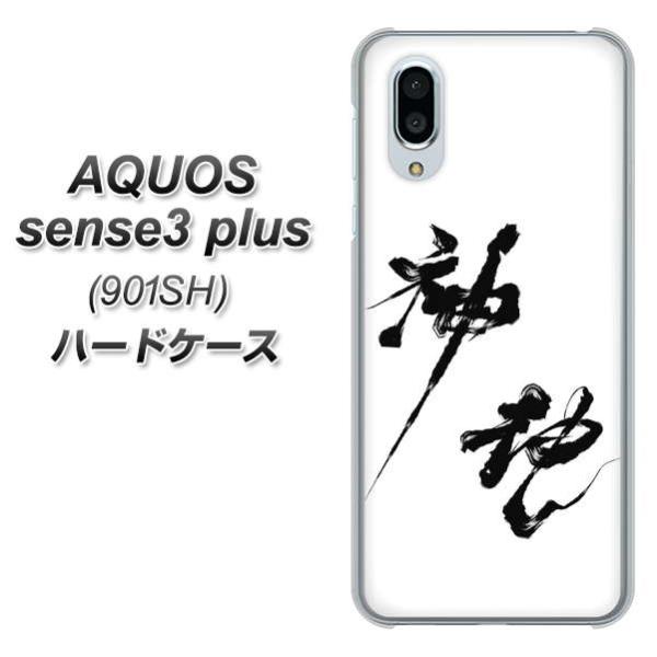 ANIX ZXX[vX 901SH n[hP[X Jo[ YJ206 n K M a fރNA UV