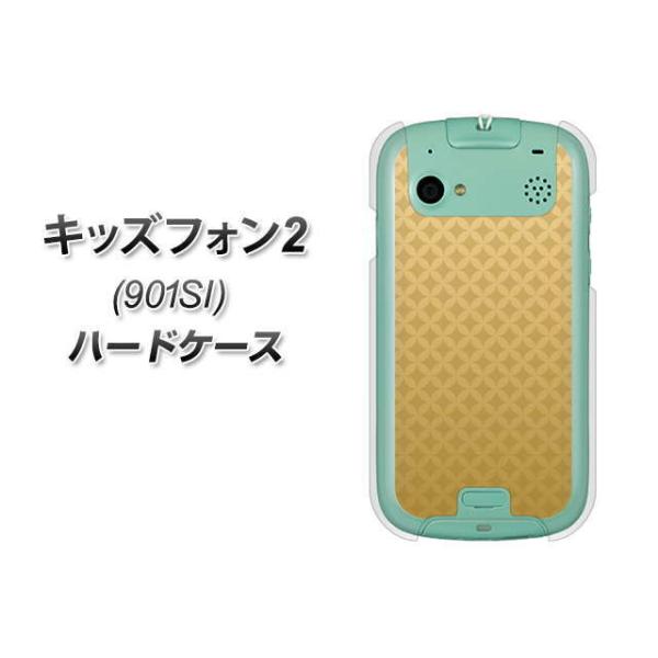 LbYtH c[ 901SI n[hP[X Jo[ 638  fރNA UV