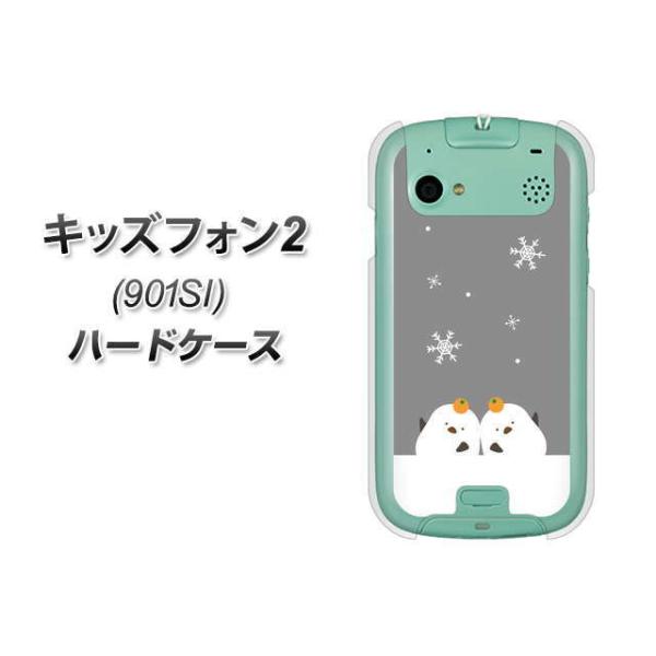 keitaijiman_901si-uvcta019