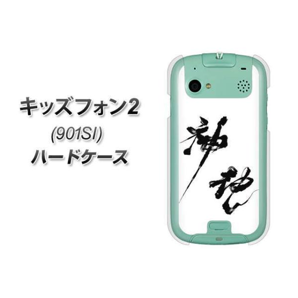 LbYtH c[ 901SI n[hP[X Jo[ YJ206 n K M a fރNA UV