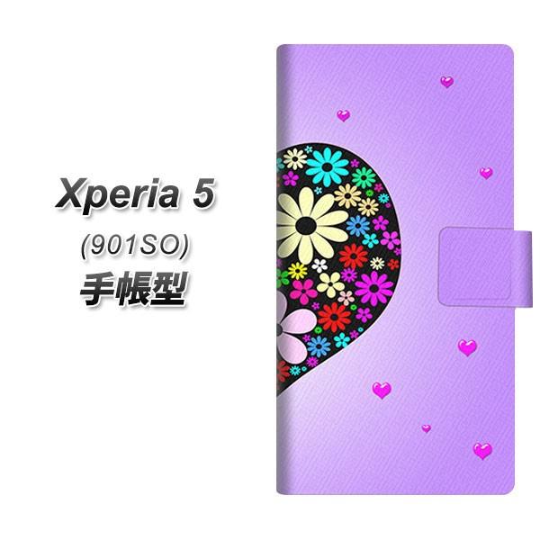 softbank GNXyA5 901SO 蒠^ X}zP[X YA960 n[g07 J