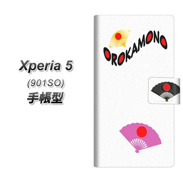 softbank GNXyA5 901SO 蒠^ X}zP[X YC922 q J