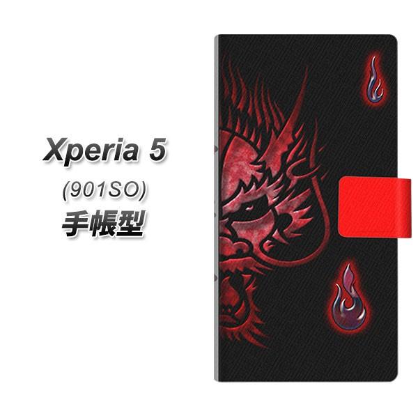 softbank GNXyA5 901SO 蒠^ X}zP[X YC923 am J