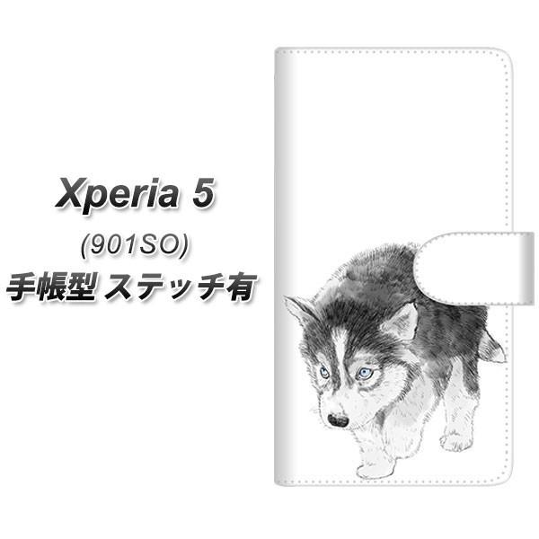 Softbank エクスペリア5 901so 手帳型 スマホケース ステッチタイプ Yj194 ハスキー 犬 イラスト かわいい 横開き 901so Dbpyj194 スマホケース専門店 けーたい自慢 通販 Yahoo ショッピング