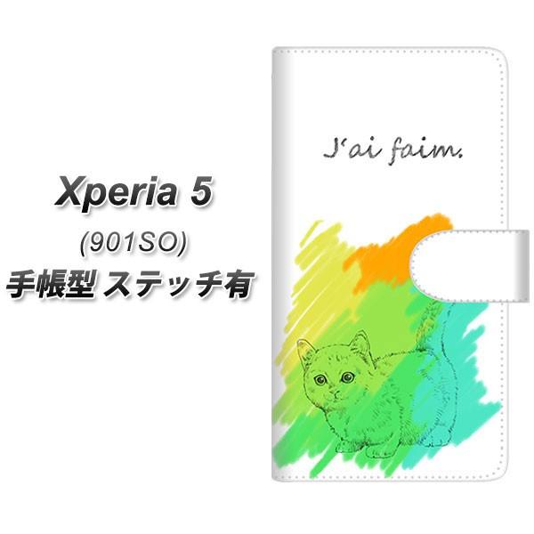 softbank GNXyA5 901SO 蒠^ X}zP[X yXeb`^Cvz YJ263 }`J L J