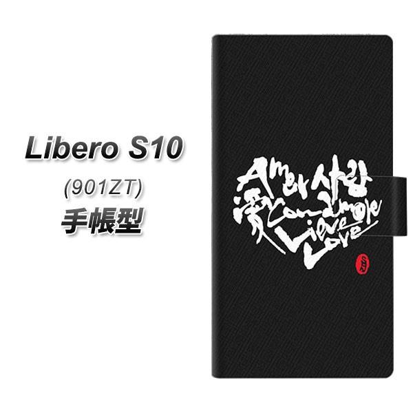 CoC xS10 蒠^ X}zP[X OE802  ubN J