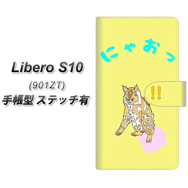 CoC xS10 蒠^ X}zP[X yXeb`^Cvz YE915 jII J