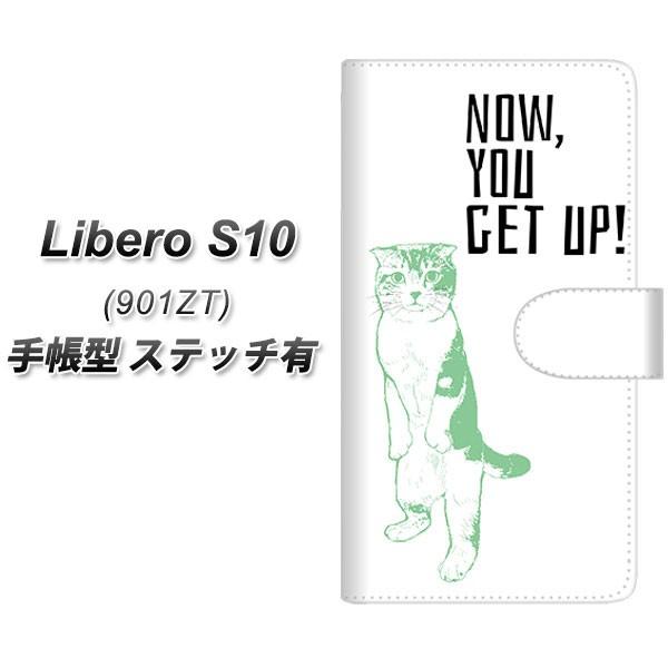 ���C���o�C�� ���x��S10 �蒠�^ �X�}�z�P�[�X �y�X�e�b�`�^�C�v�z YF984 �~���E05 ���J��