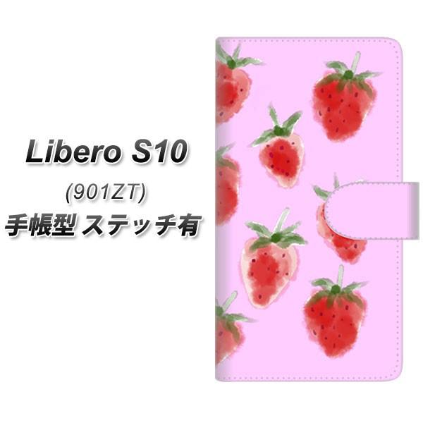 ワイモバイル リベロs10 手帳型 スマホケース ステッチタイプ Yj180 苺 いちご かわいい おしゃれ フルーツ 横開き 901zt Dbpyj180 スマホケース専門店 けーたい自慢 通販 Yahoo ショッピング
