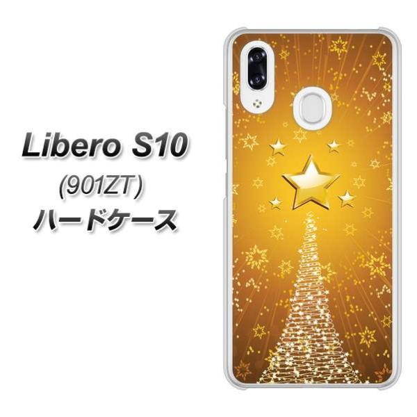 CoC xS10 n[hP[X Jo[ 590 ̓ fރNA UV