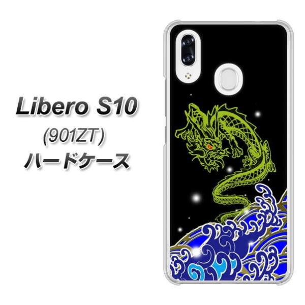 CoC xS10 n[hP[X Jo[ YC902 01 fރNA UV