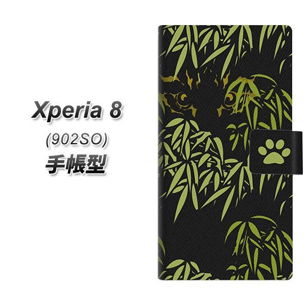 softbank GNXyA8 902SO 蒠^ X}zP[X YB919 LbcAC J