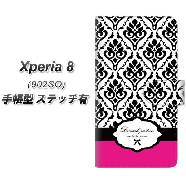 softbank GNXyA8 902SO 蒠^ X}zP[X yXeb`^Cvz SC908 _}XN oCJ[(sN) J