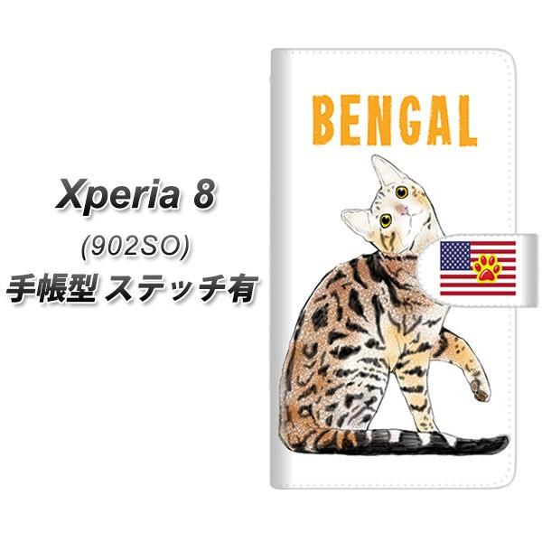 softbank �G�N�X�y���A8 902SO �蒠�^ �X�}�z�P�[�X �y�X�e�b�`�^�C�v�z YE825 �x���K��01 ���J��