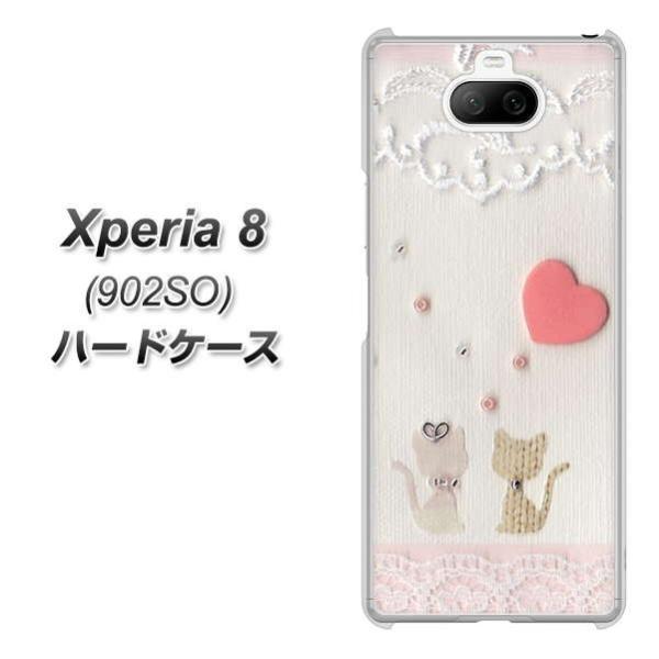 softbank GNXyA8 902SO n[hP[X Jo[ 1105 Ntgʐ^ lR (n[gS) fރNA UV