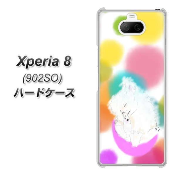 softbank �G�N�X�y���A8 902SO �n�[�h�P�[�X �J�o�[ YJ225 �|�����j�A���� �C�k ���� ���� ���킢�� �f�ރN���A UV���