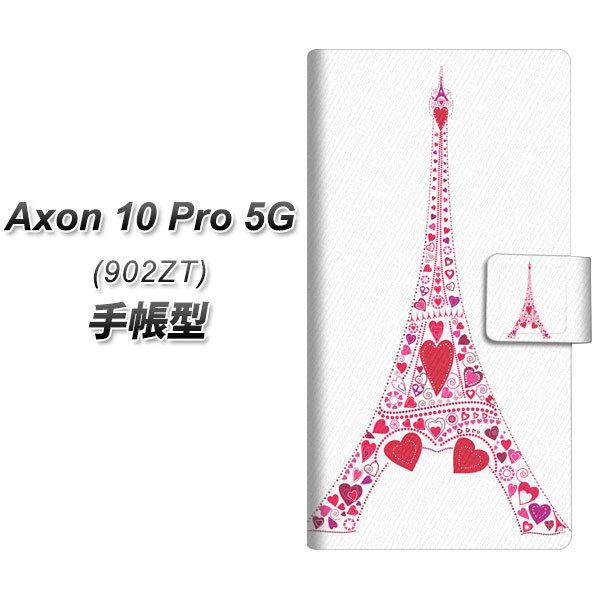 ZTE AN10 Pro 5G 902ZT 蒠^ X}zP[X 294 n[gF̓ UV J