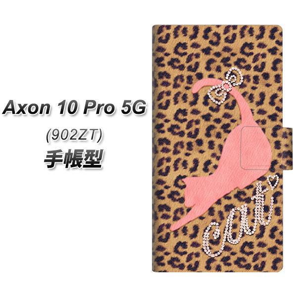 ZTE �A�N����10 Pro 5G 902ZT �蒠�^ �X�}�z�P�[�X KG801 �L���b�g���I�p�[�h(�u���E��) UV��� ���J��